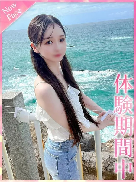 あむ