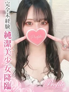 はるひ/20歳 - (プロフィール)