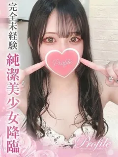 はるひ/20歳 - (プロフィール)