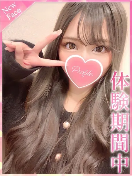 れみ