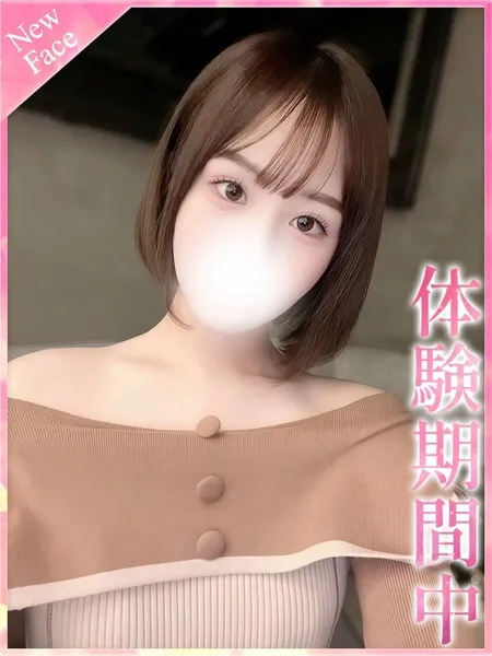 You/ゆう