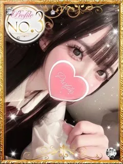 りみ/20歳 - (プロフィール)