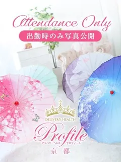 りみ/20歳 - (プロフィール - 向島フェチデリヘル)