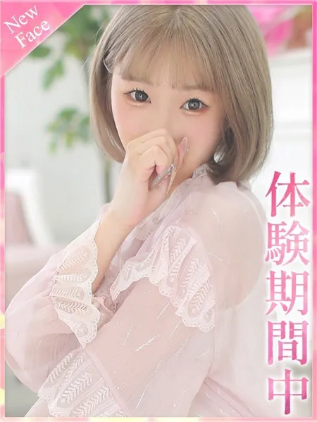 ここ