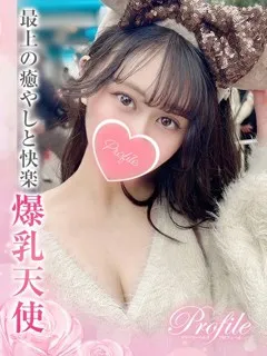 ぴっぴの紹介写真