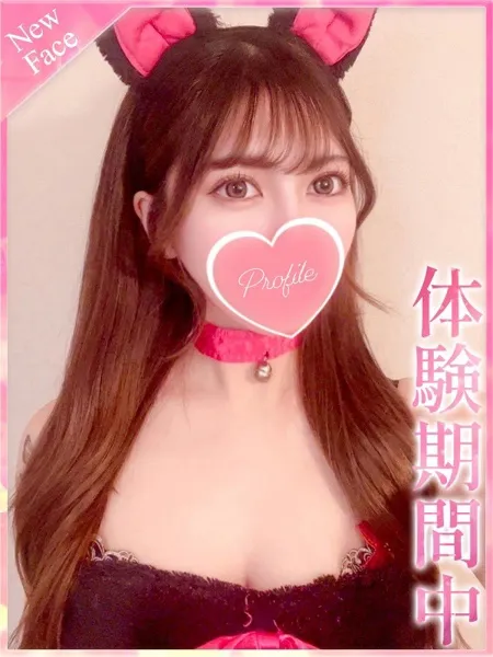 みに