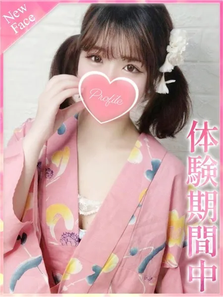 るあ