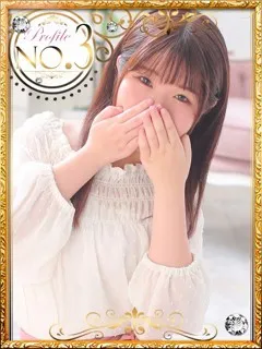 るあ/20歳 - (プロフィール)