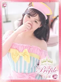 るあ/20歳 - (プロフィール)