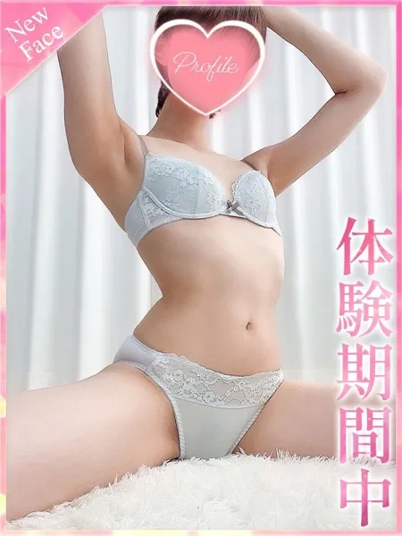 すい