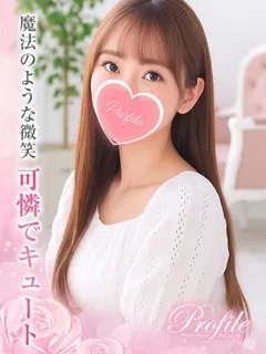 はろ/23歳 - (プロフィール)