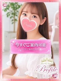 はろ/23歳 - (プロフィール)