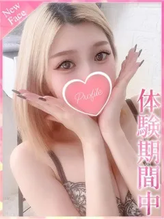AI/あい/19歳 - (プロフィール)