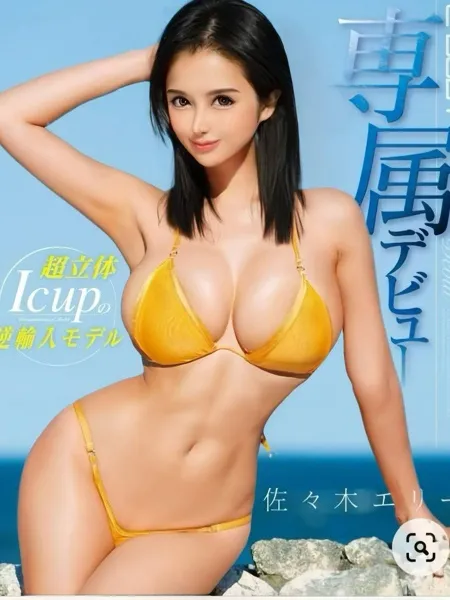 *