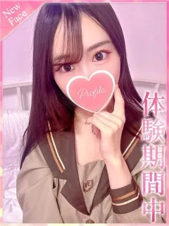 みおん/21歳 - (プロフィール - 上桂ノーマルデリヘル)