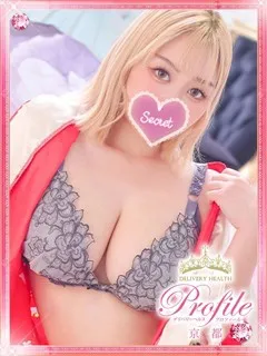 えりかの紹介写真