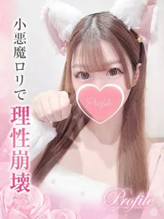 てぃなの紹介写真