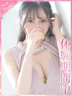 れいな/24歳 - (プロフィール - 小倉駅フェチデリヘル)