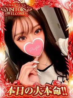 なのは/19歳 - (プロフィール)