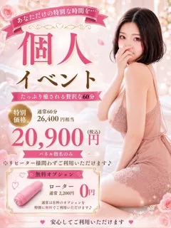 まおの紹介写真