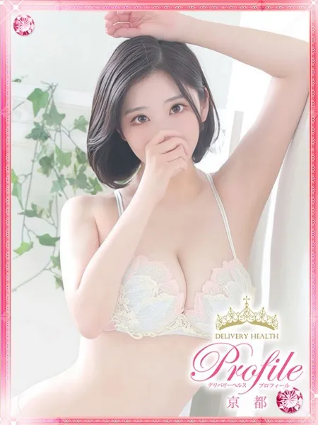 2枚目の写真