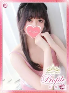 ひなみ/22歳 - (プロフィール)