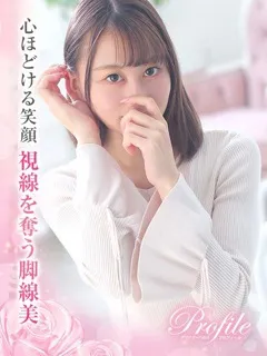 かすみの紹介写真