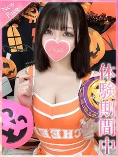 ゆき/19歳 - (プロフィール)