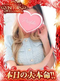 らら/23歳 - (プロフィール)