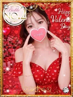 ふみな/20歳 - (プロフィール)