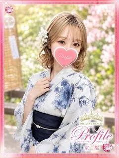 ふみなの紹介写真