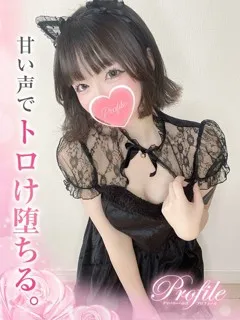 このは/20歳 - (プロフィール)