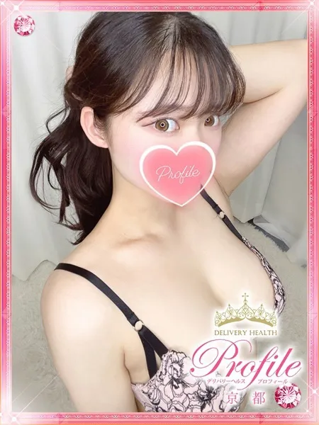ぽるん