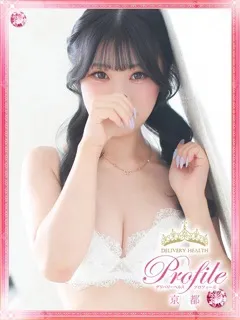 るちあ/20歳 - (プロフィール)