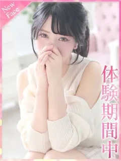 らん/20歳 - (プロフィール)