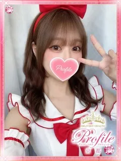 りなの紹介写真
