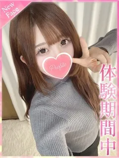 れお/20歳 - (プロフィール)