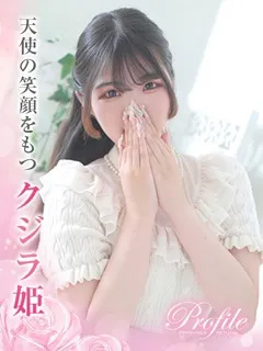 ちあきの紹介写真