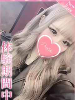 るき/18歳 - (プロフィール - 松ヶ崎コスプレデリヘル)