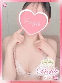 ゆん/20歳 - (プロフィール)