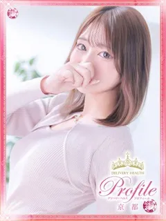 あいら/21歳 - (プロフィール)