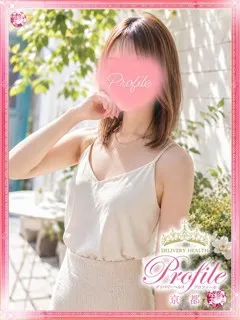 あいらの紹介写真