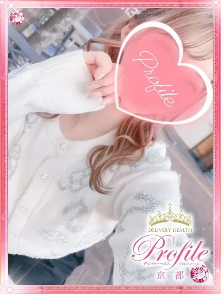 ゆの