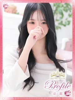 れむ/18歳 - (プロフィール)