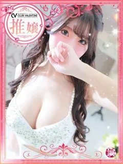 王華/おうかの紹介写真
