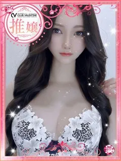 神楽/かぐら/23歳 - (プロフィール)