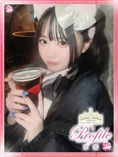 ぽむ/19歳 - (プロフィール)