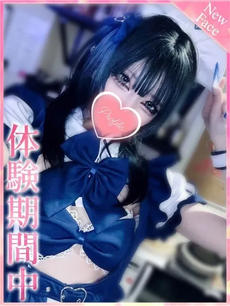 1枚目の写真