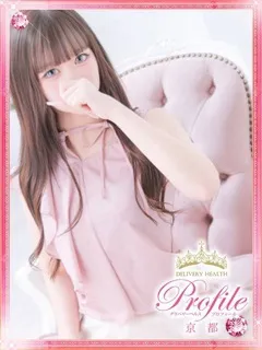 しおん/23歳 - (プロフィール)