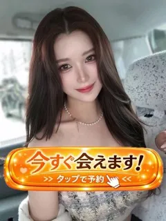 白愛/はくあ/19歳 - (プロフィール)